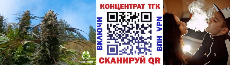 ТГК гашишное масло  Новошахтинск 