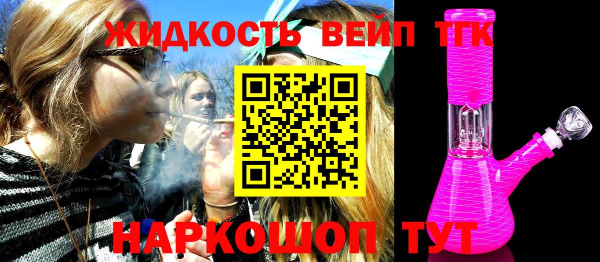 ТГК концентрат  где можно купить наркотик  Дистиллят ТГК гашишное масло  Новошахтинск  Вход с VPN 