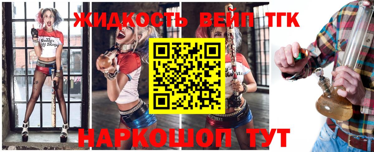 ТГК концентрат  где купить наркоту  ТГК Wax  Новошахтинск 