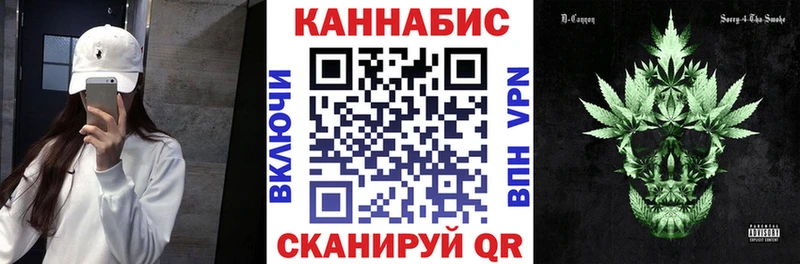 Шишки марихуана AK-47 hydra ONION Новошахтинск дарнет шоп