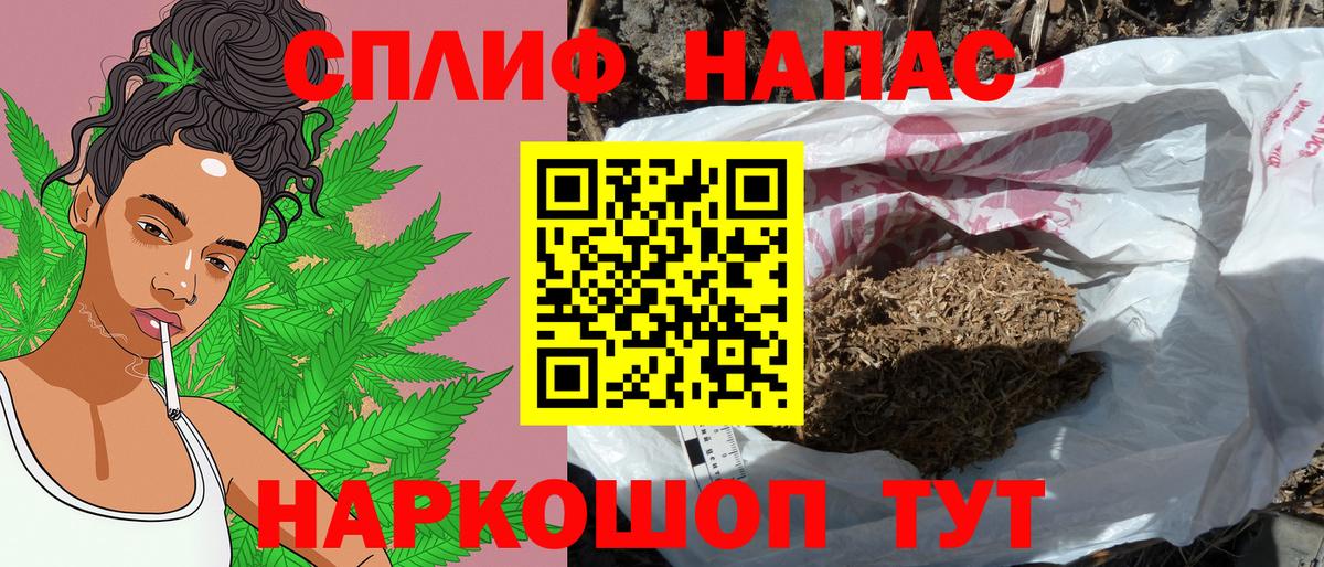 Марихуана индика Новошахтинск