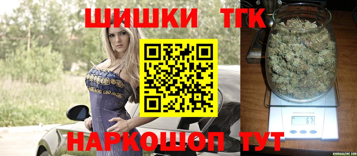Канабис план  Марихуана план  Вход с VPN  МАРИХУАНА THC 21%  Новошахтинск  Марихуана ГИДРОПОН 